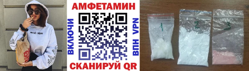 купить наркотик  Кологрив  кракен ТОР  Амфетамин 97% 