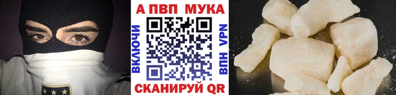 мориарти формула  Кологрив  Альфа ПВП Соль 