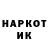 Экстази ешки Mark Trotter