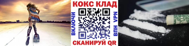 kraken как зайти  Кологрив  COCAIN FishScale 