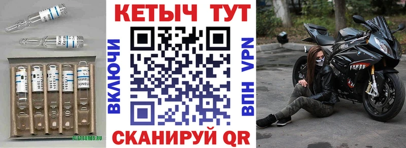 Кетамин ketamine  Кологрив 