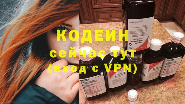 экстази Беломорск