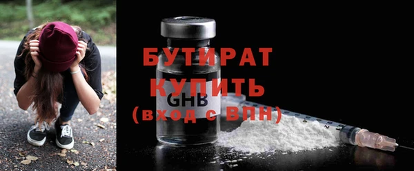 герыч Богданович