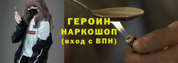 скорость Богородск