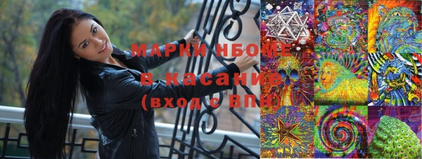 скорость Богородск