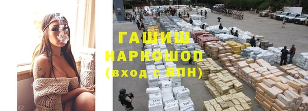 скорость Богородск