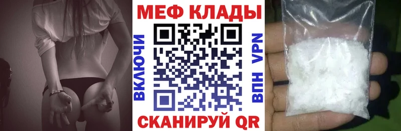 Мефедрон кристаллы  ОМГ ОМГ tor  Кологрив 