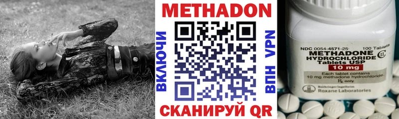 купить   Кологрив  МЕТАДОН VHQ 