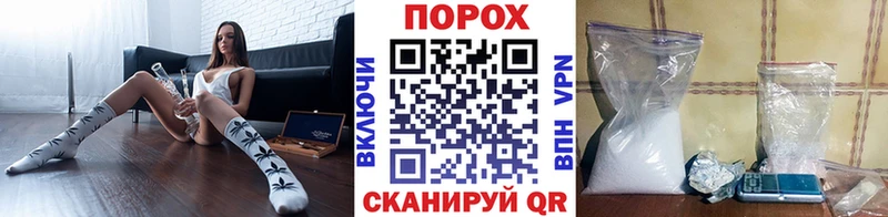 мега ТОР Кологрив Первитин Methamphetamine купить