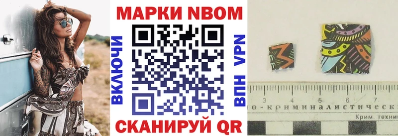 нарко площадка как зайти  Кологрив  Наркотические марки 1500мкг  где купить наркоту 