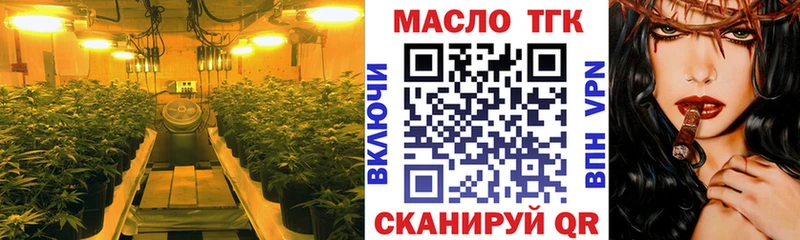ТГК вейп с тгк  Кологрив 